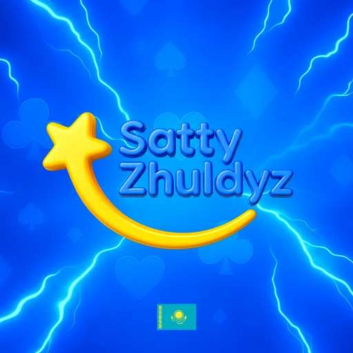 Сәтті Жұлдыз